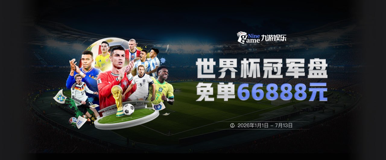 马卡：瑟洛特伤病反复，复出时间成谜