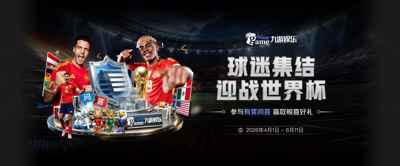 埃托奥发文力挺亚马尔：你就是我心中的金球奖得主